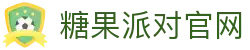 糖果派对官网-追求健康,你我一起成长
